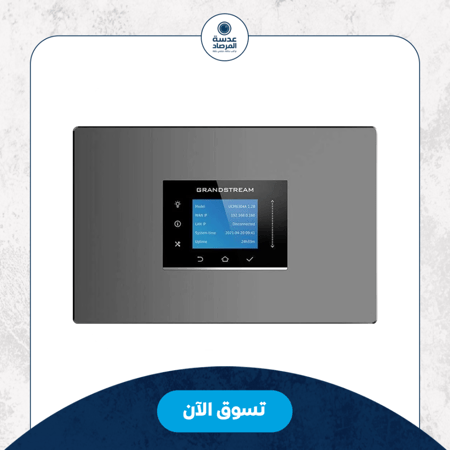 سنترال جراند ستريم Grandstream UCM6304A
