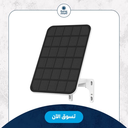 ايمو لوح طاقة شمسية FSP13