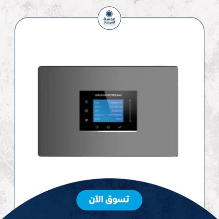 سنترال جراند ستريم -UCM6302A يدعم 500 مستخدم ودعم ما يصل إلى 75 مكالمة متزامنة مع 3 منافذ جيجابت و منفذ PoE