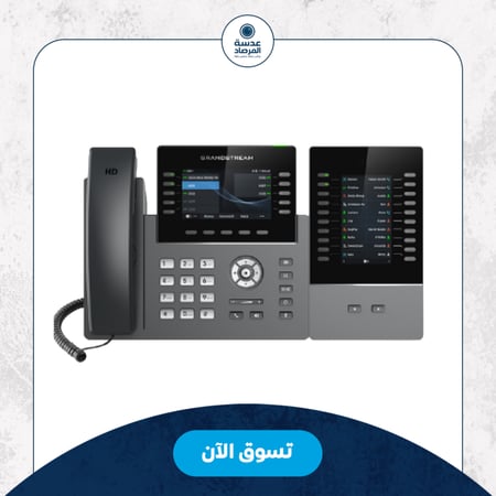 سنترال جراند ستريم GBX20 بقياس شاشة 4.3 انش من نوع TFT color LCD يقدم ما يصل إلى 40 جهة اتصال لكل وحدة مع دعم لما يصل إلى 160 جهة اتصال باستخدام 4 وحدات