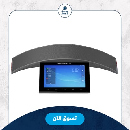 هاتف Grandstream GAC2570