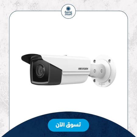كاميرات مراقبة هيكفيجن IP LK K,UDS-2CD2T43G2-2I)4mm)
