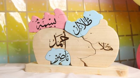 دب السعادة