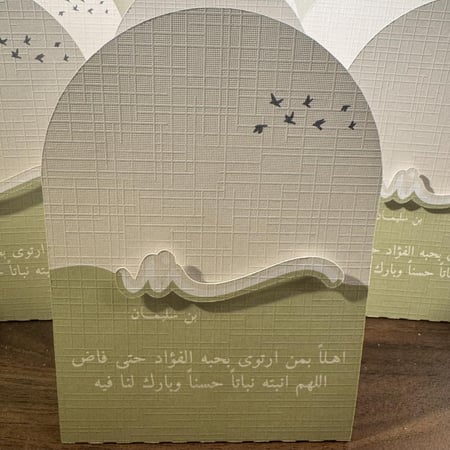 كرت طاوله بقاعدة ورقيه الاسم  3D
