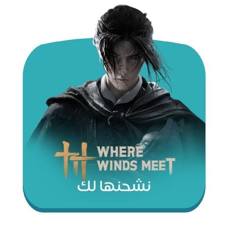 شحن وير ويندز ميت Where Winds Meet – باقة 60 عبر الآيدي