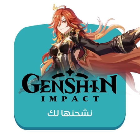 شحن جينشين إمباكت Genshin Impact – باقة 60