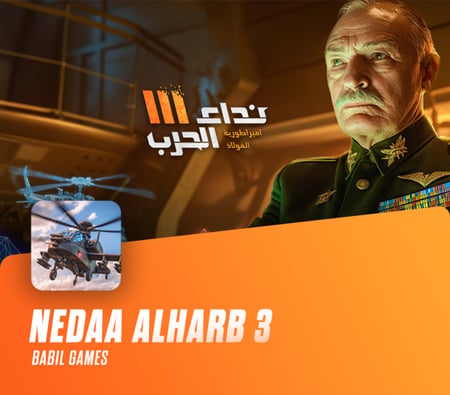 شحن بطاقة نداء الحرب - 10000 Tags