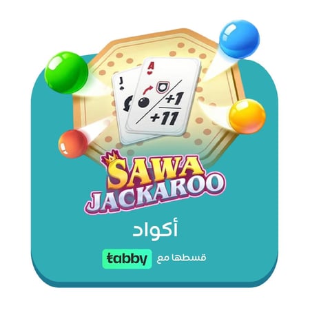 شحن قسائم سوا جاكارو 5000 Diamond