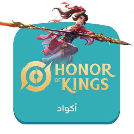 بطاقة شحن 4580 توكن Honor of Kings