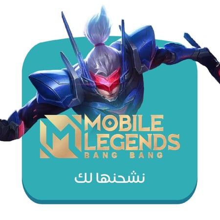 بطاقة شحن موبايل ليجيند 2195جوهرة