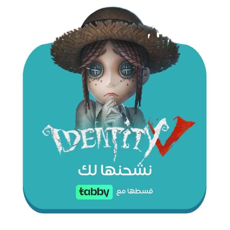 شحن ايدينتيتي Identity V – باقة 335 عبر الآيدي
