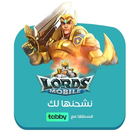 شحن بطاقة لوردس موبايل Lords Mobile Weekly Pass