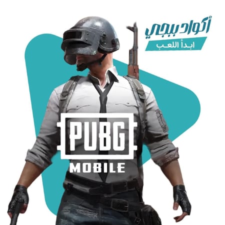 شحن ببجي موبايل بالكود 32400 شدة