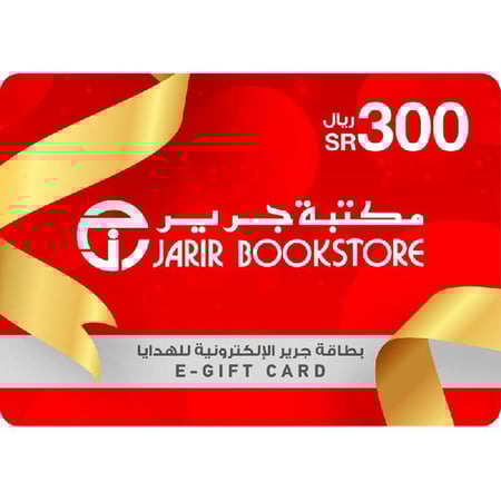 Jarir Gift Card 300 SAR