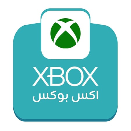 اكس بوكس 100 ريال