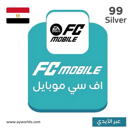 شحن إف سي موبايل - مصر 99 Silver عبر الآيدي