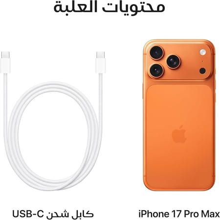 iPhone 17 Pro Max تيتانيوم برتقالي بهيكل أنيق ولمسة مميزة