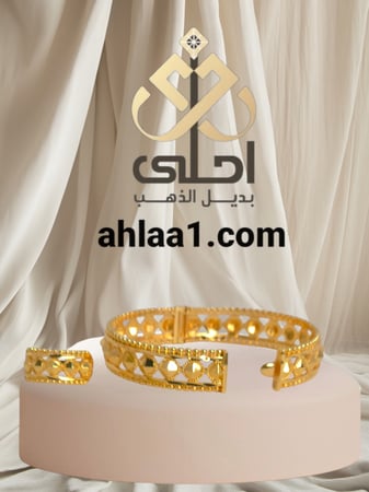 1سوارة و1خاتم مطلي