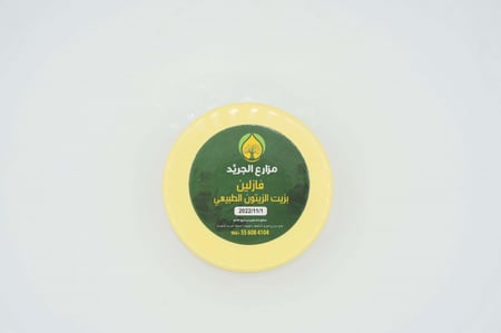 فازلين بزيت الزيتون