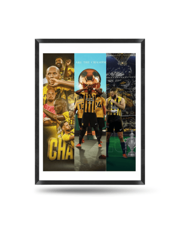 بوستر الحارقة