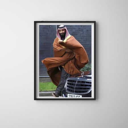 بوستر هيبة البِشْت