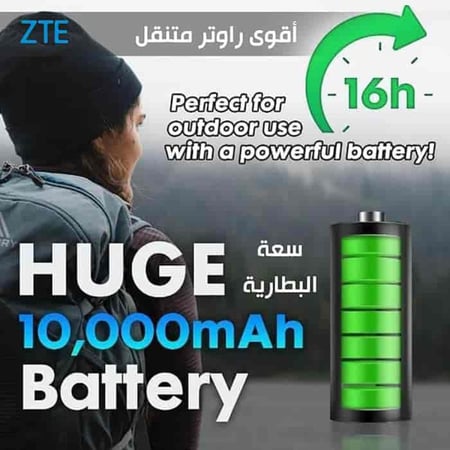 جهاز zte واي فاي متنقل بتقنية 5G لسرعة اتصال فائقة وثبات عالي