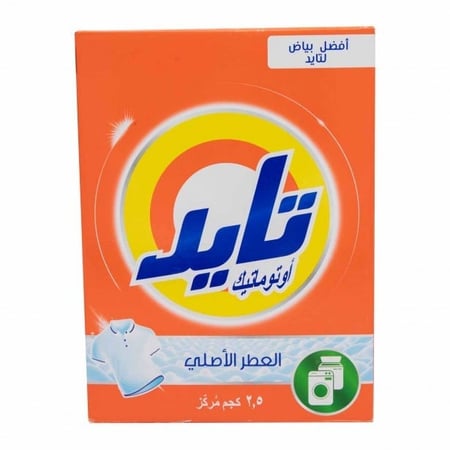 مسحوق غسيل تايد 2.5 كجم اوتوماتيك