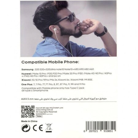 سماعة أذن سلكية بميكروفون منفذ تايب سي ACTIVE CHARM AIR Type-C - ضمان سنتين