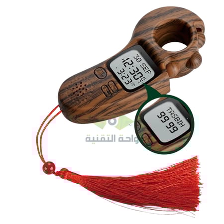 ساعة ومسبحة ذكية تدعم الأذان والتاريخ ومعرفة أوقات الصلاة باللغة العربية - ماركة الفاتحة