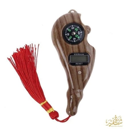 مسبحة الكترونية مع بوصلة وعداد رقمي