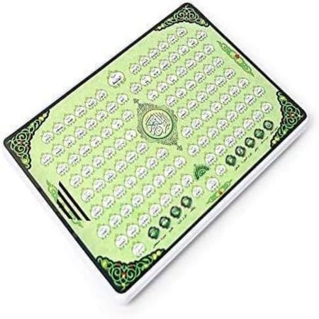 ايباد تعليم الاطفال القران الكريم اجهزة تعليمية - معلم القران الالكتروني - القران الكريم كامل