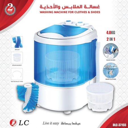 غسالة الملابس والاحذية ( للمنزل والسفر ) من DLC - سعة 4.8 كيلو Dlc-37155
