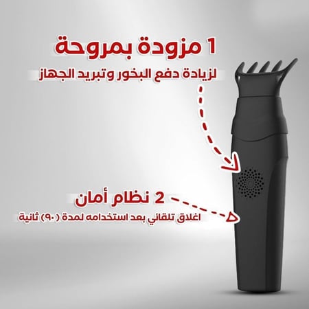 عرض 2 مبخرة الشعر الذكية - مبخرة الكترونية مشط محمولة متعددة الاسنخدام مع منفذ شحن USB
