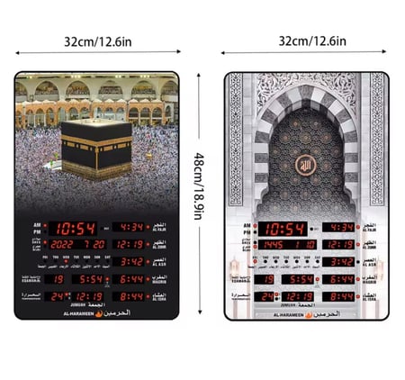 ساعة الحرمين حائط للمساجد والمنازل والمكاتب  HA.5163