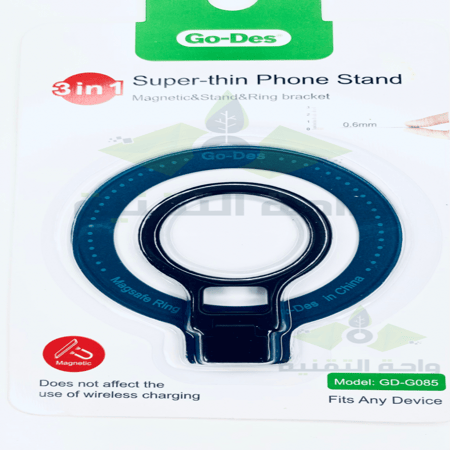 حامل مغناطيسي Magsafe من  Go-Des تدعم الشحن اللاسلكي