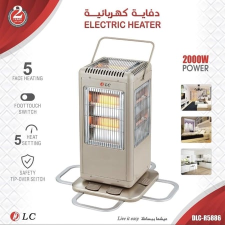 دفاية خمس اتجاهات دي ال سي 10 شمعات للتدفئة - DLC-R5886