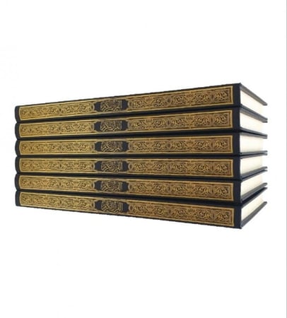 مصحف المدينة الازرق جوامعي ورقي حجم كبير 28×20 مطبعة الملك فهد ( مفرق - جملة )