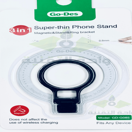 حامل مغناطيسي Magsafe من  Go-Des تدعم الشحن اللاسلكي