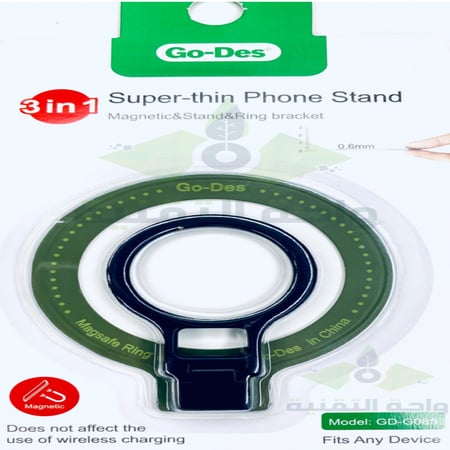 حامل مغناطيسي Magsafe من  Go-Des تدعم الشحن اللاسلكي