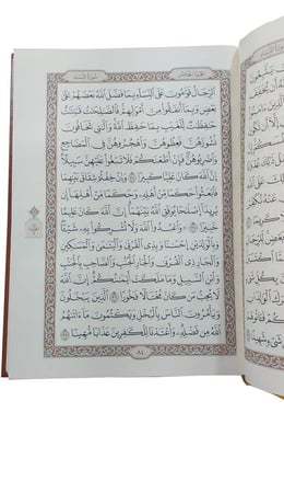 مصحف ورقي مجمع الملك فهد ( مصحف المدينة المنورة ) بأحجام مختلفة