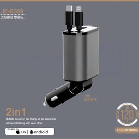 شاحن سيارة جيبل 120 واط PD منفذ USB- C ومنفذ USB مع 2 كيبل  ايفون و تيب سي JE-B359