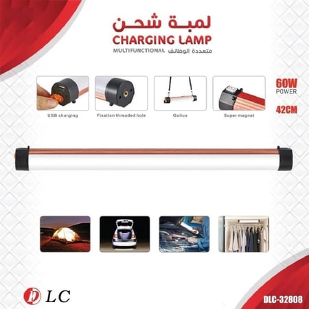اضاءة مغناطيسية للبر لمبه للكشتات شحن متعددة الوظائف 60واط بطول 42 سم DLC-32808