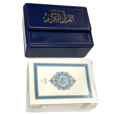 مصحف كامل مع مختصر تفسير كلمات القران الكريم مجزأ 30 جزء مع شنطة جلد بأحجام مختلفة