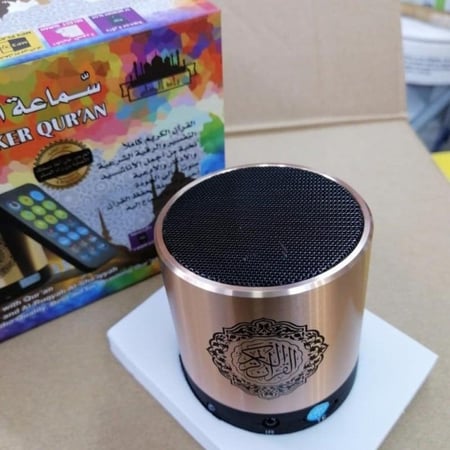 سماعة القرآن الكريم بحجم صغير تدعم البلوثوث والتحكم بالريموت - Quran Speaker SQ200 ماركة زاد المسلم