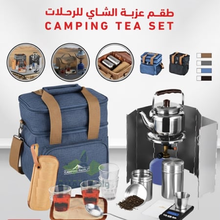 طقم عزبة الشاي للرحلات والبر من CAMPING FAMILY  CM-43003- شنطة رحلات عالية الجودة، ألوان متعددة، وأدوات شاي متكاملة لجميع مغامراتك!