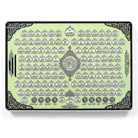 ايباد تعليم الاطفال القران الكريم اجهزة تعليمية - معلم القران الالكتروني - القران الكريم كامل