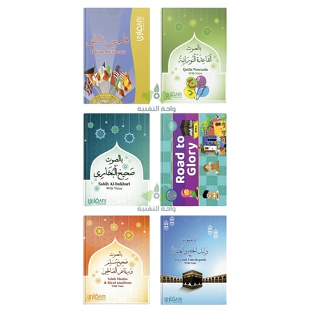 جهاز القلم القارئ للقرآن الكريم 14×20 سم - 16 جيجابايت Qari Digital pen Quran ضمان سنة