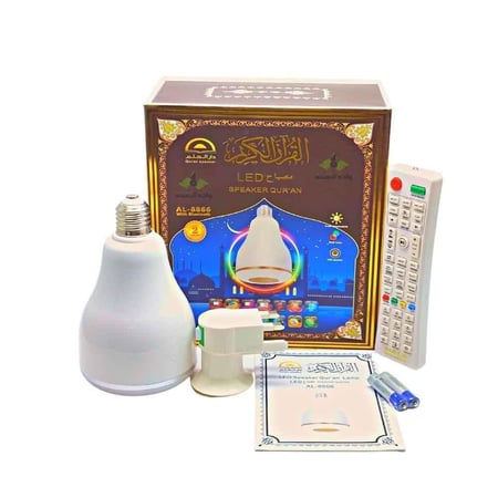 مصباح القرآن الكريم المطور بإضاءة LED ملونة يدعم البلوتوث ، ماركة دار العلم AL-8866
