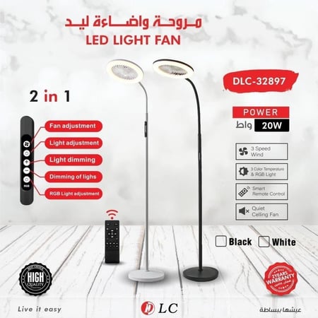 مروحة انيقة واضاءة بريموت تحكم عن بعد بقوة 20واط DLC-32897