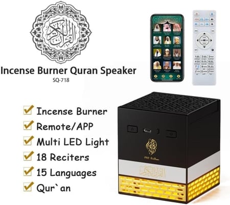 سماعة القران الكريم كامل + مبخرة مدمجة بشكل انيق SQ-718